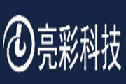 深圳亮彩